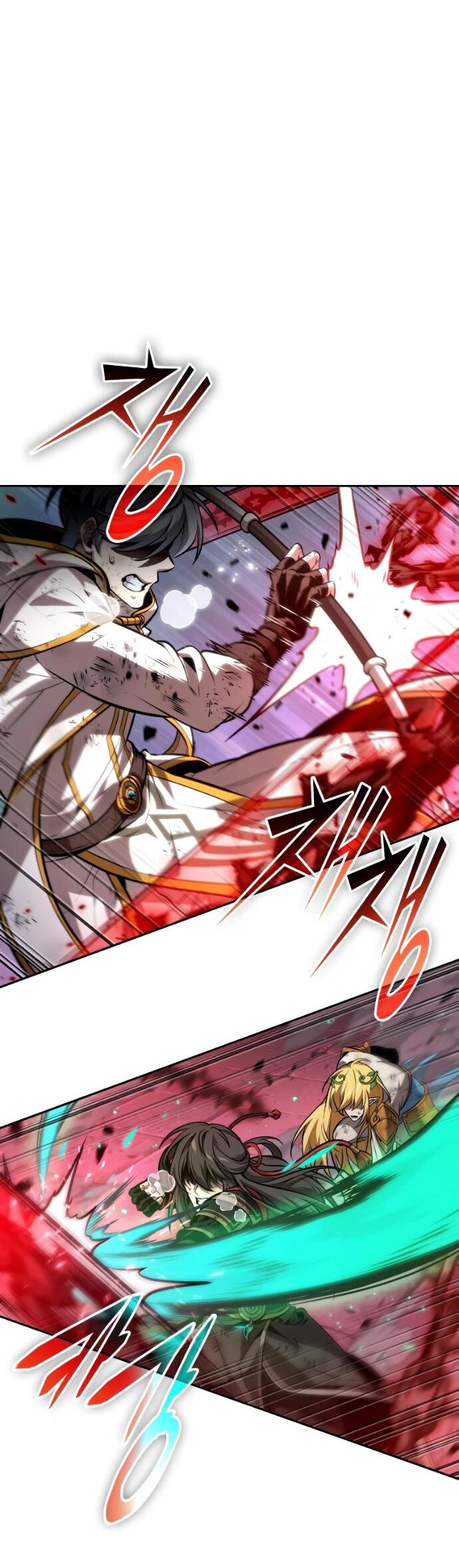 Манга Последний искатель приключений - Глава 119 Страница 86