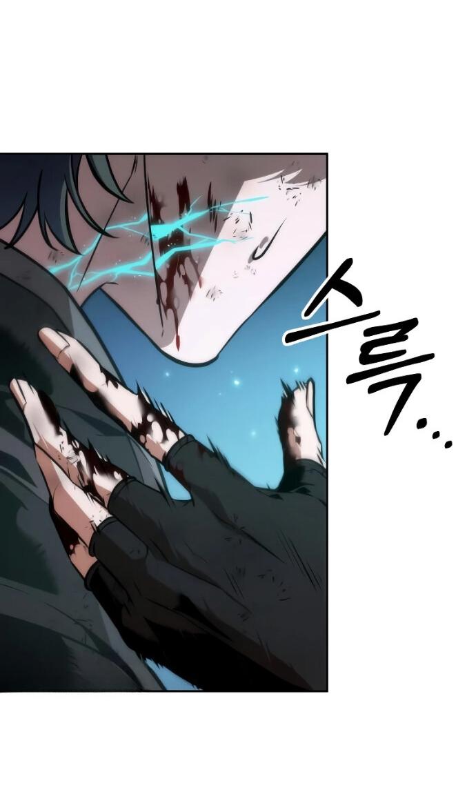 Манга Последний искатель приключений - Глава 119 Страница 56