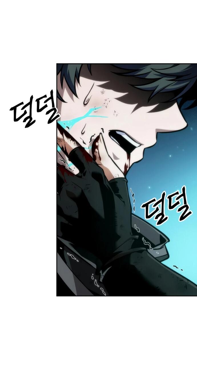 Манга Последний искатель приключений - Глава 119 Страница 53