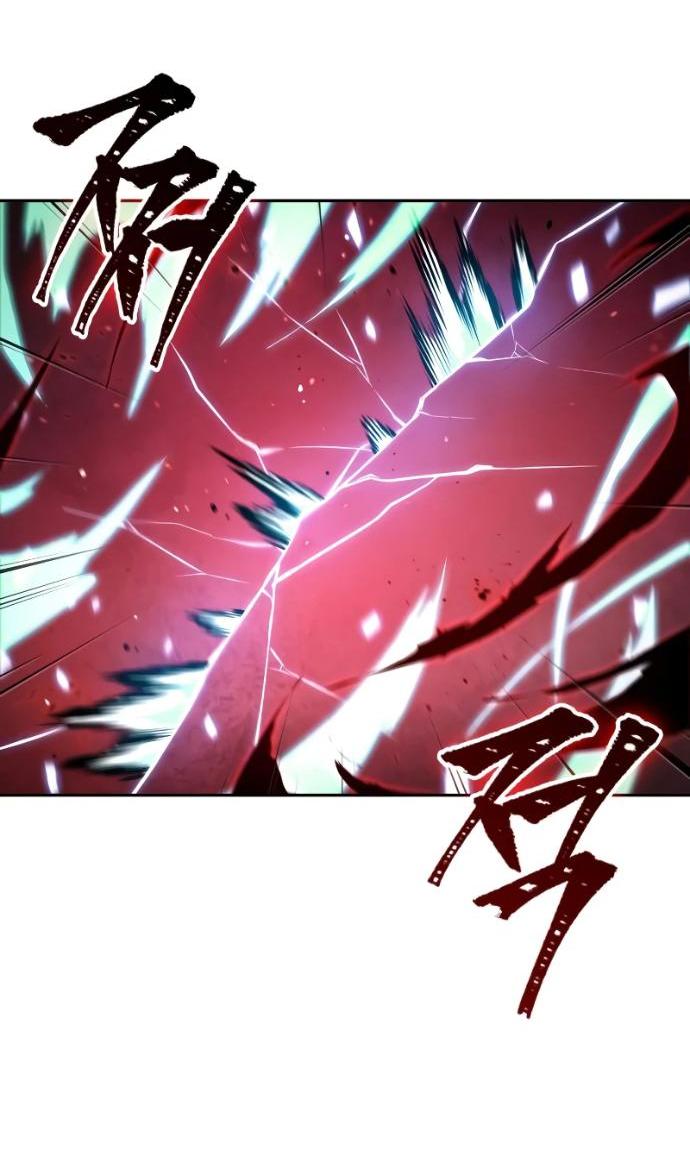 Манга Последний искатель приключений - Глава 119 Страница 105