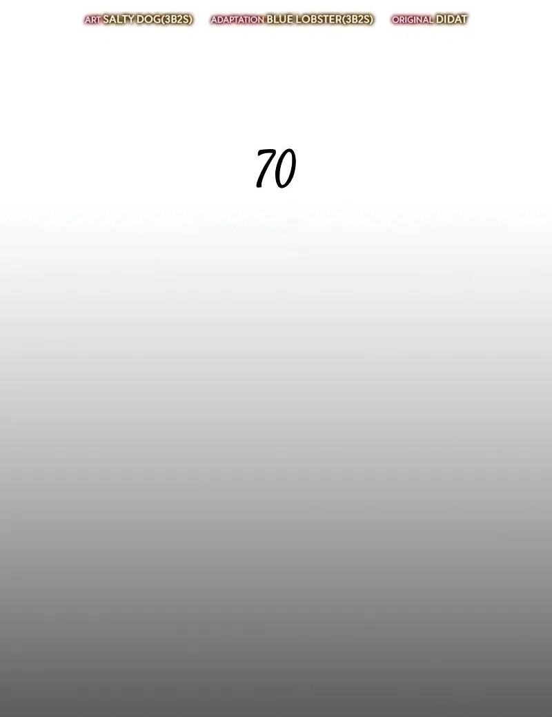 Манга Последний искатель приключений - Глава 70 Страница 16