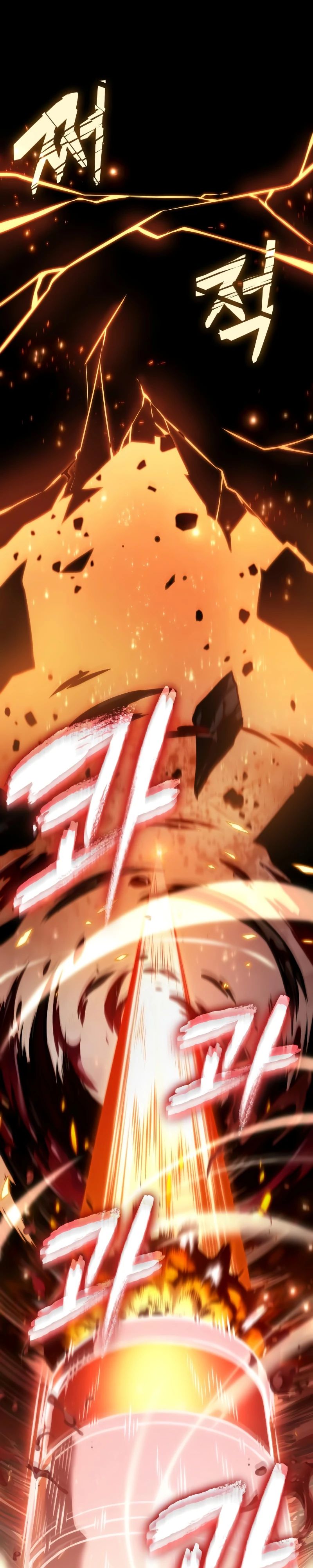 Манга Последний искатель приключений - Глава 84 Страница 31