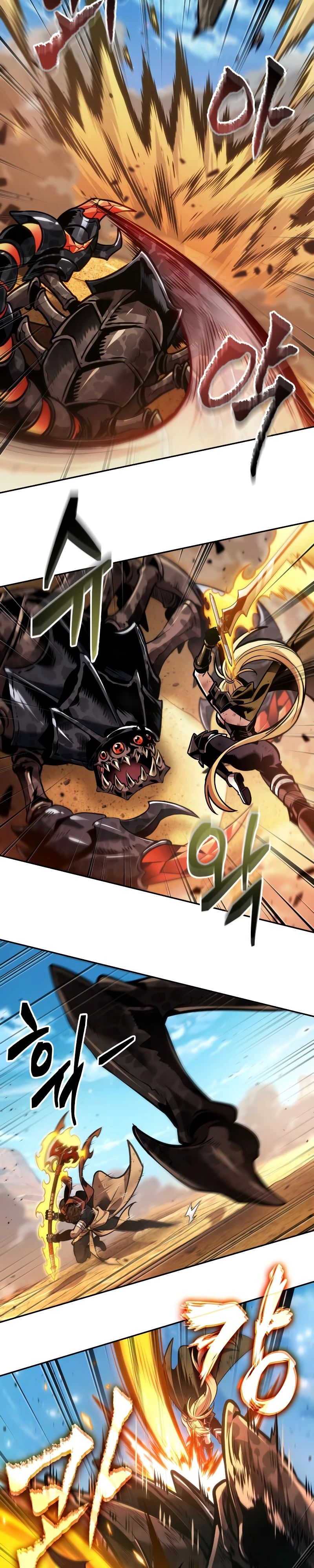 Манга Последний искатель приключений - Глава 84 Страница 17