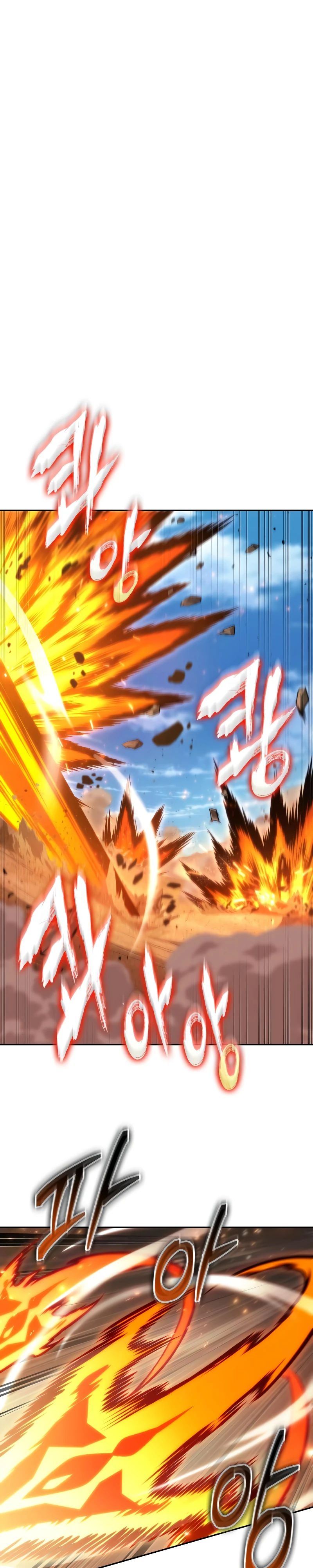 Манга Последний искатель приключений - Глава 84 Страница 1