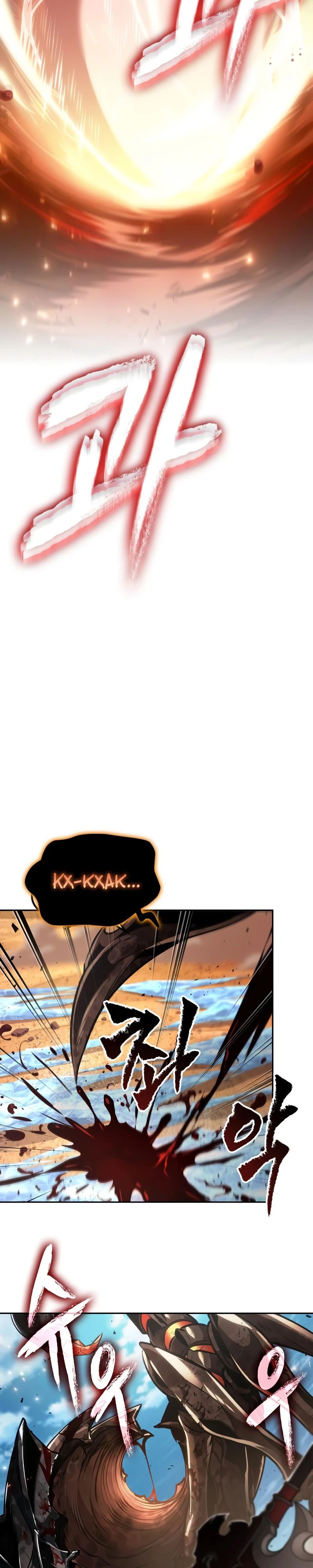 Манга Последний искатель приключений - Глава 84 Страница 32