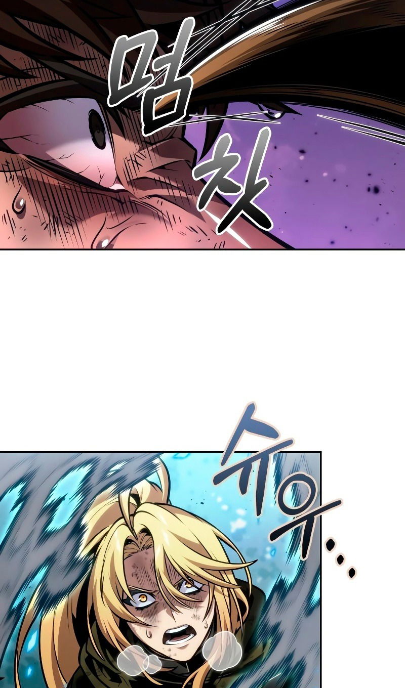 Манга Последний искатель приключений - Глава 89 Страница 75