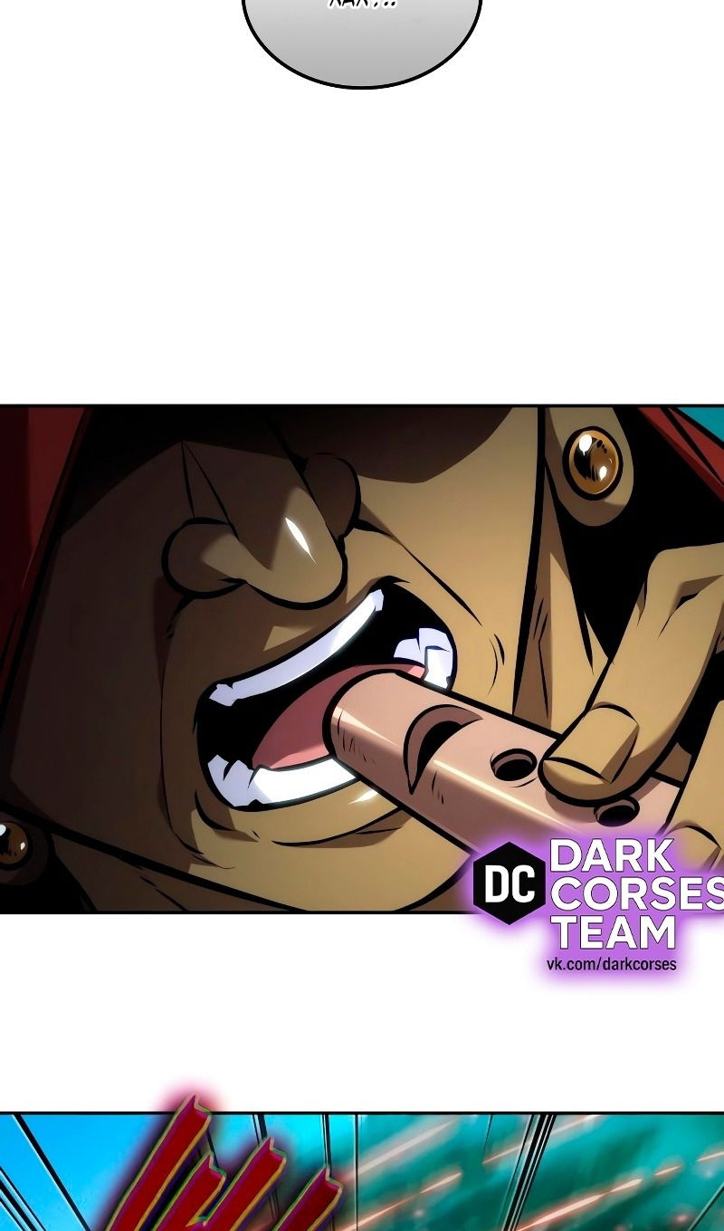 Манга Последний искатель приключений - Глава 89 Страница 58