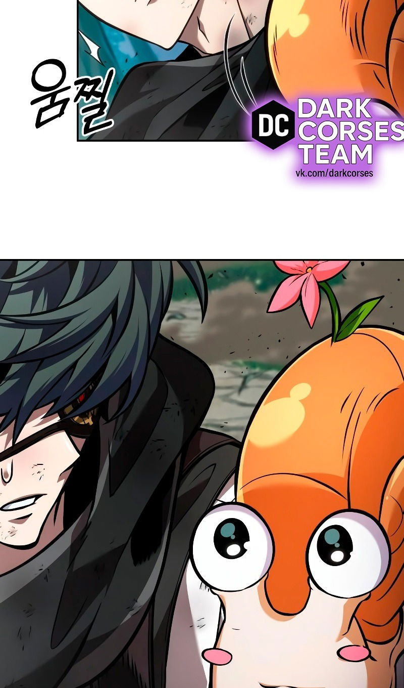 Манга Последний искатель приключений - Глава 89 Страница 68