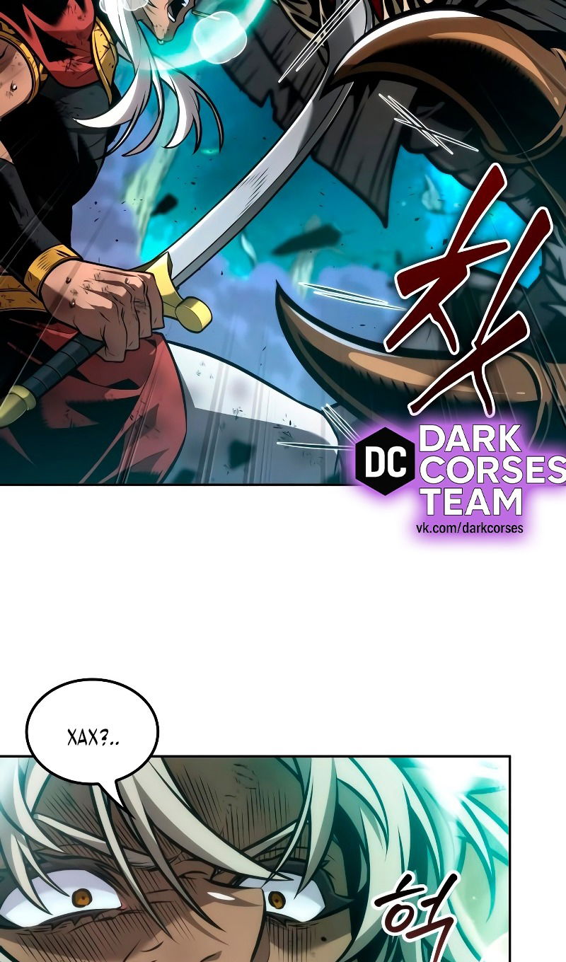 Манга Последний искатель приключений - Глава 89 Страница 48