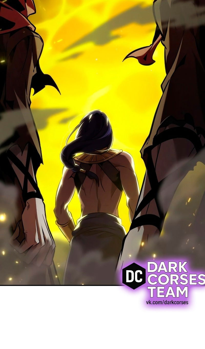 Манга Последний искатель приключений - Глава 89 Страница 96