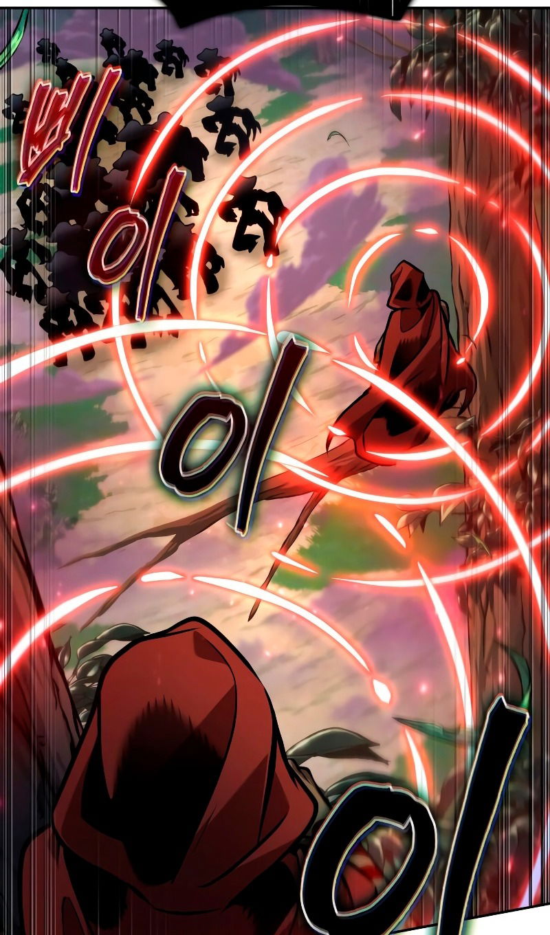 Манга Последний искатель приключений - Глава 89 Страница 63