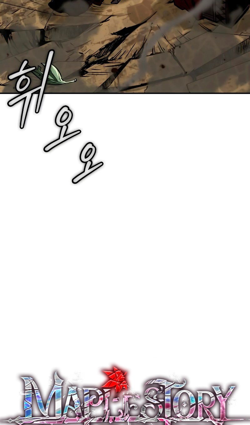 Манга Последний искатель приключений - Глава 89 Страница 99