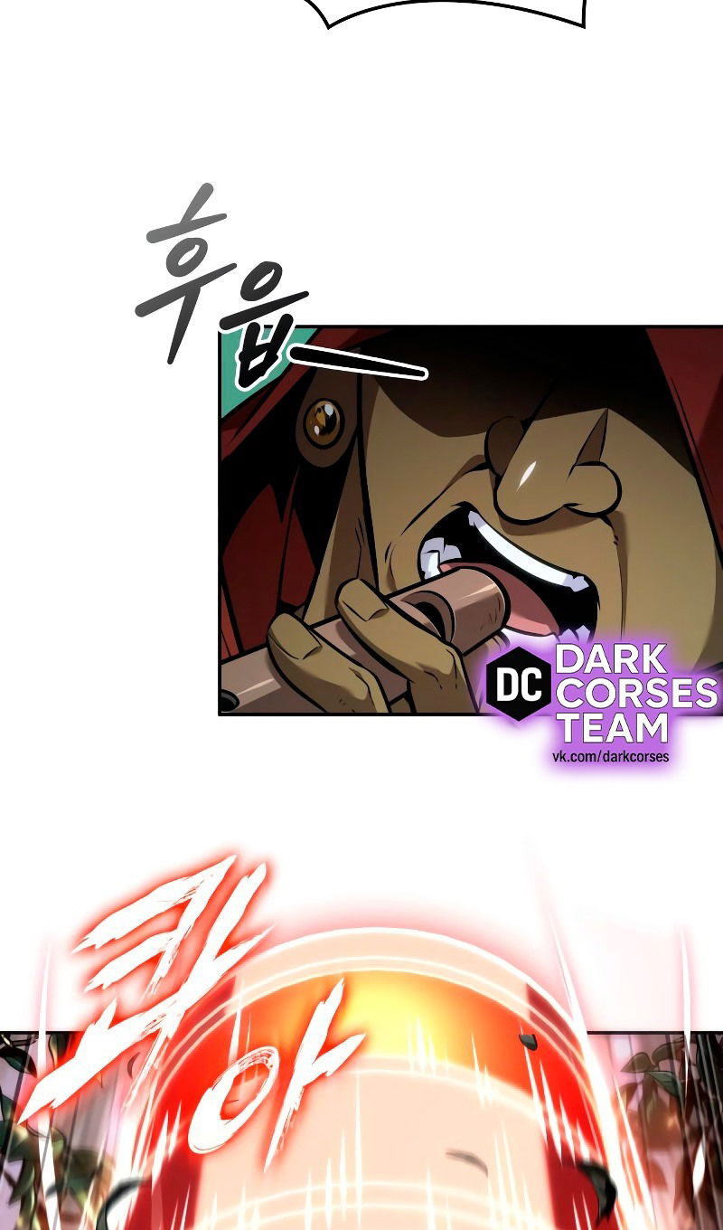 Манга Последний искатель приключений - Глава 89 Страница 37