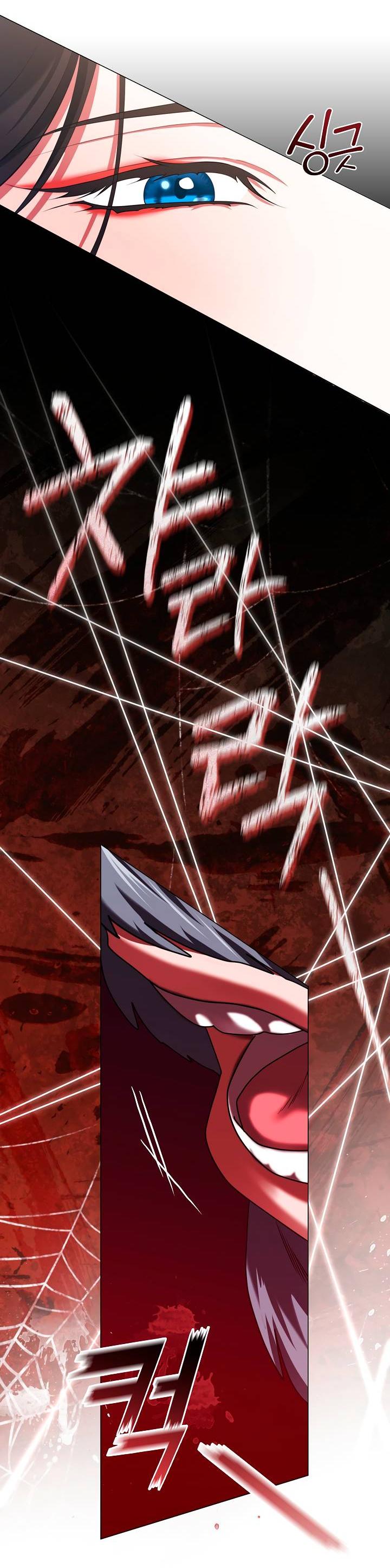 Манга Я трепетно оберегал главу демонического культа - Глава 59 Страница 41