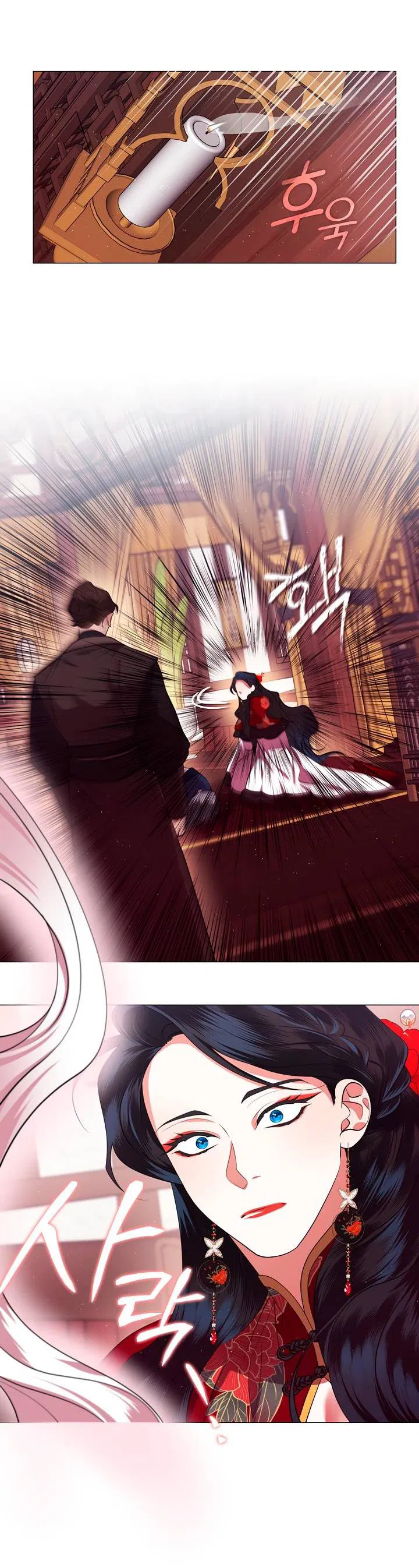 Манга Я трепетно оберегал главу демонического культа - Глава 60 Страница 21