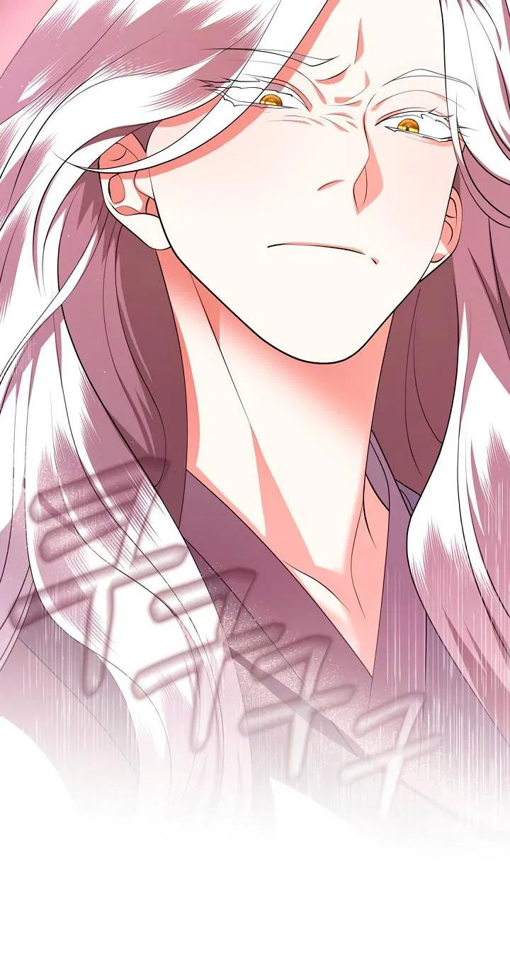 Манга Я трепетно оберегал главу демонического культа - Глава 60 Страница 24