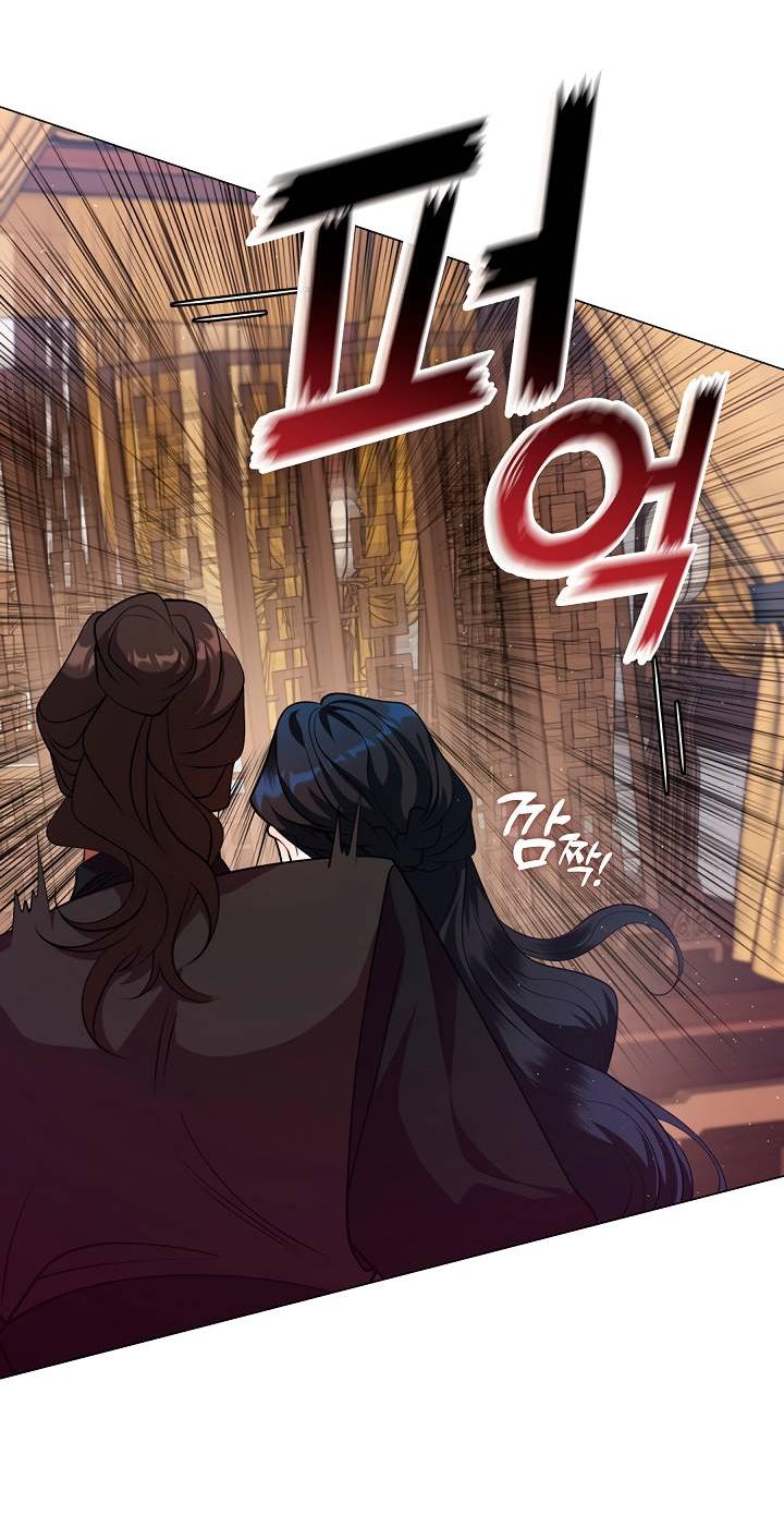 Манга Я трепетно оберегал главу демонического культа - Глава 60 Страница 32