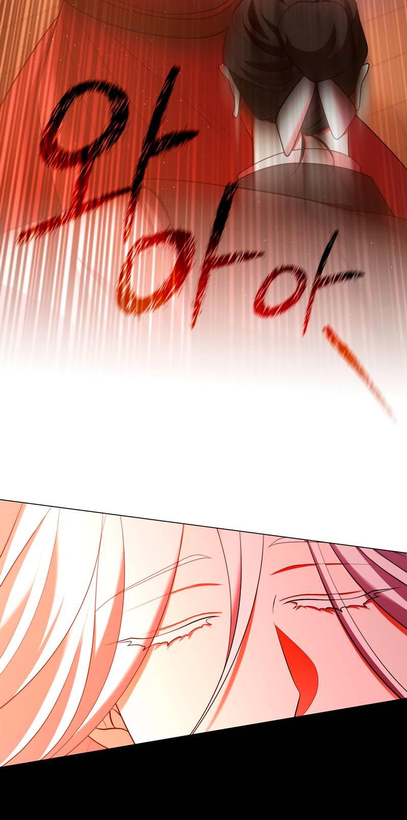 Манга Я трепетно оберегал главу демонического культа - Глава 61 Страница 32