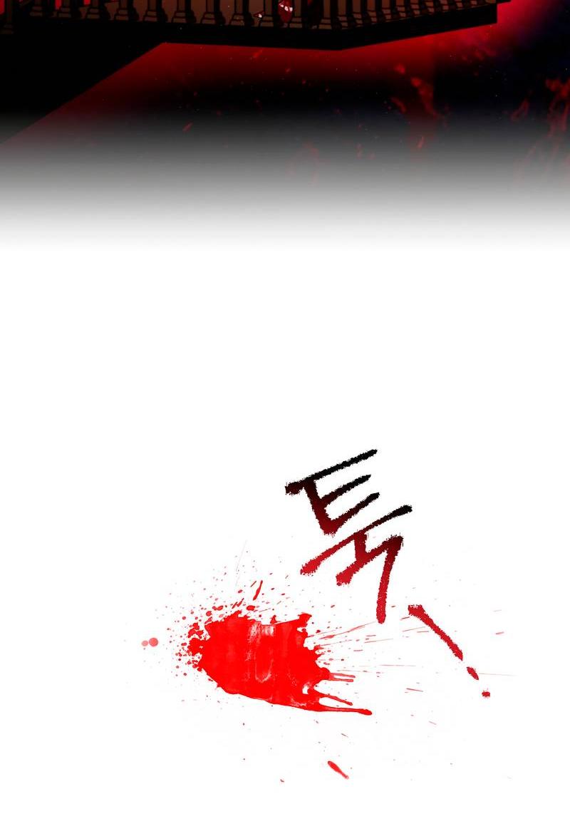 Манга Я трепетно оберегал главу демонического культа - Глава 61 Страница 37