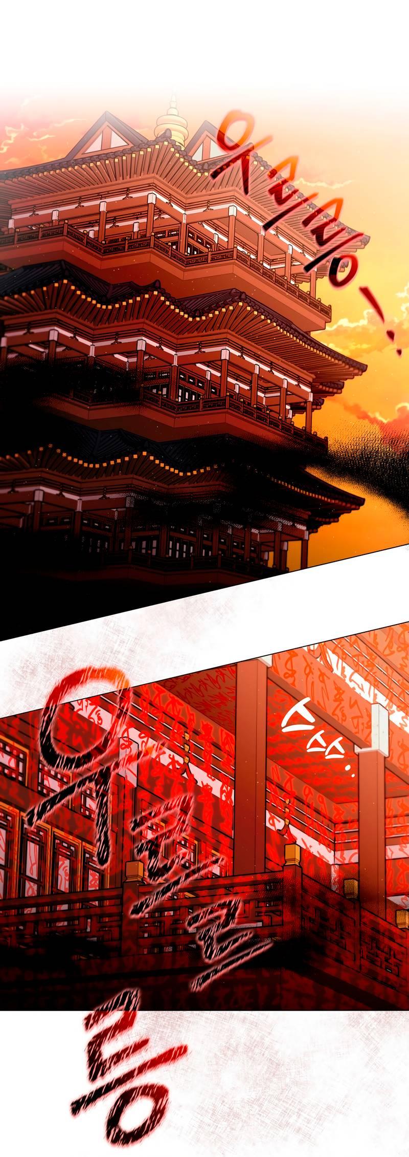 Манга Я трепетно оберегал главу демонического культа - Глава 61 Страница 45