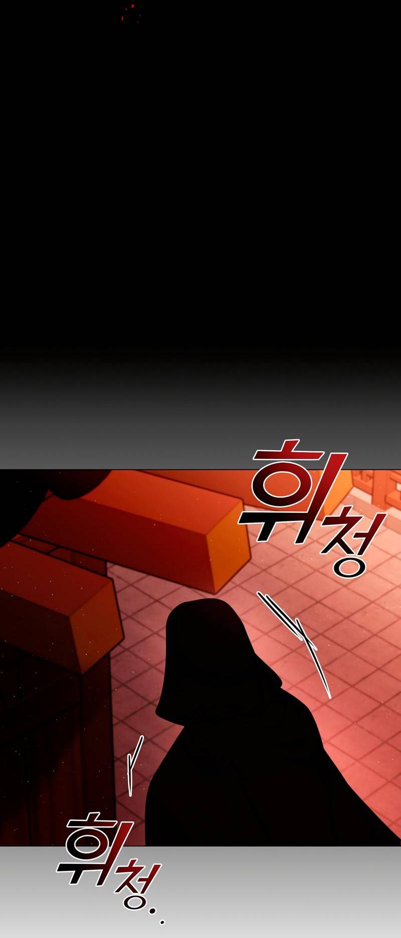 Манга Я трепетно оберегал главу демонического культа - Глава 61 Страница 50