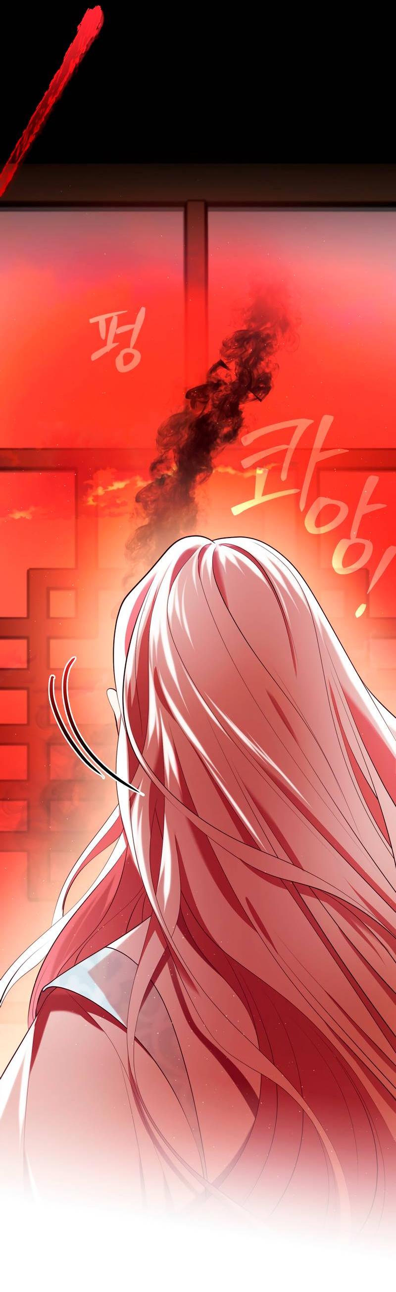 Манга Я трепетно оберегал главу демонического культа - Глава 61 Страница 15