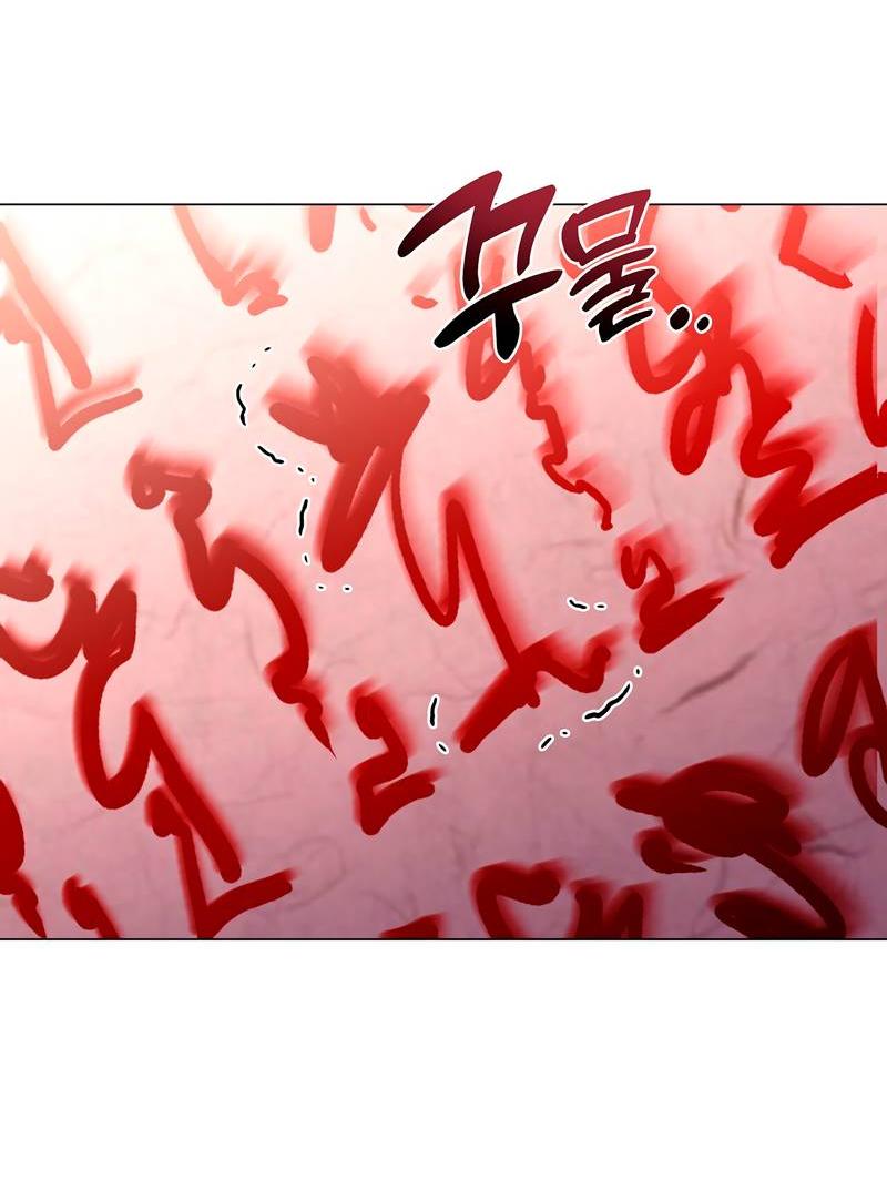 Манга Я трепетно оберегал главу демонического культа - Глава 61 Страница 42