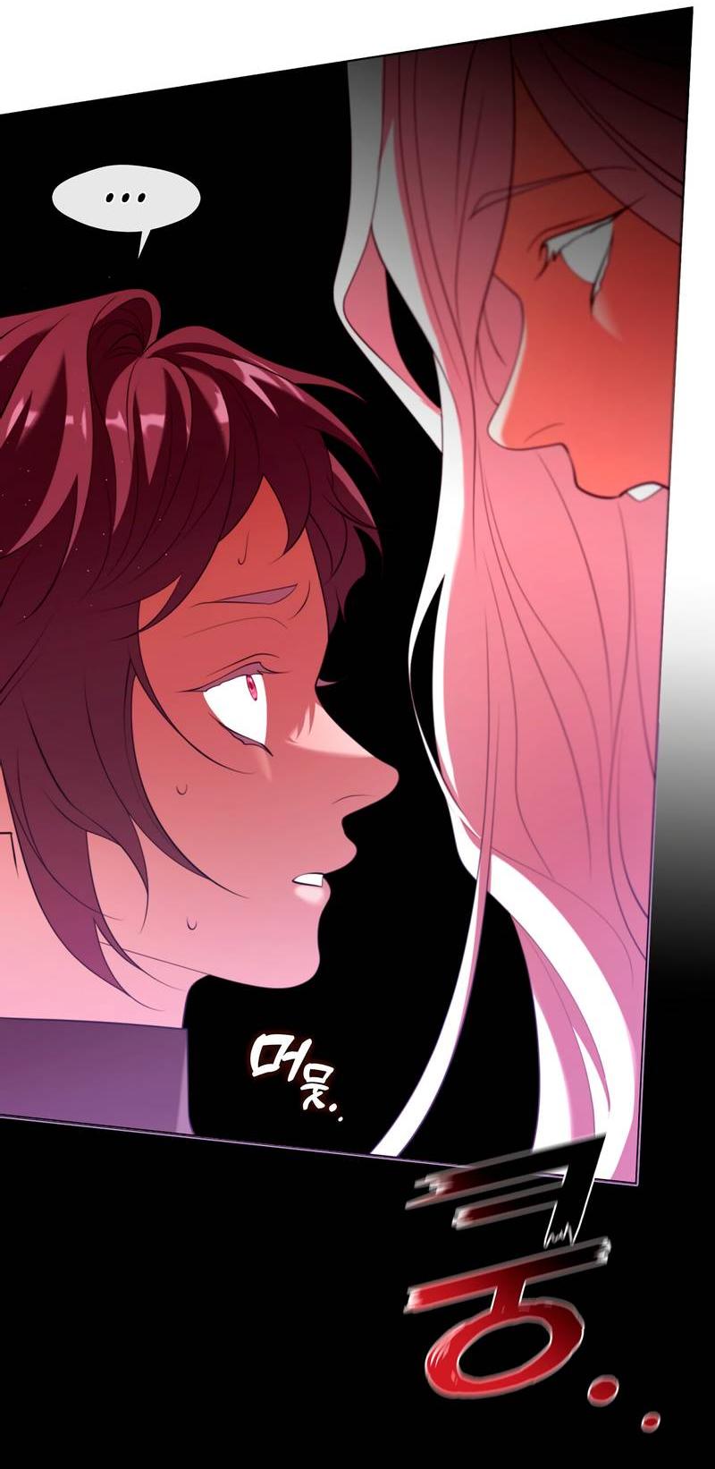 Манга Я трепетно оберегал главу демонического культа - Глава 61 Страница 12