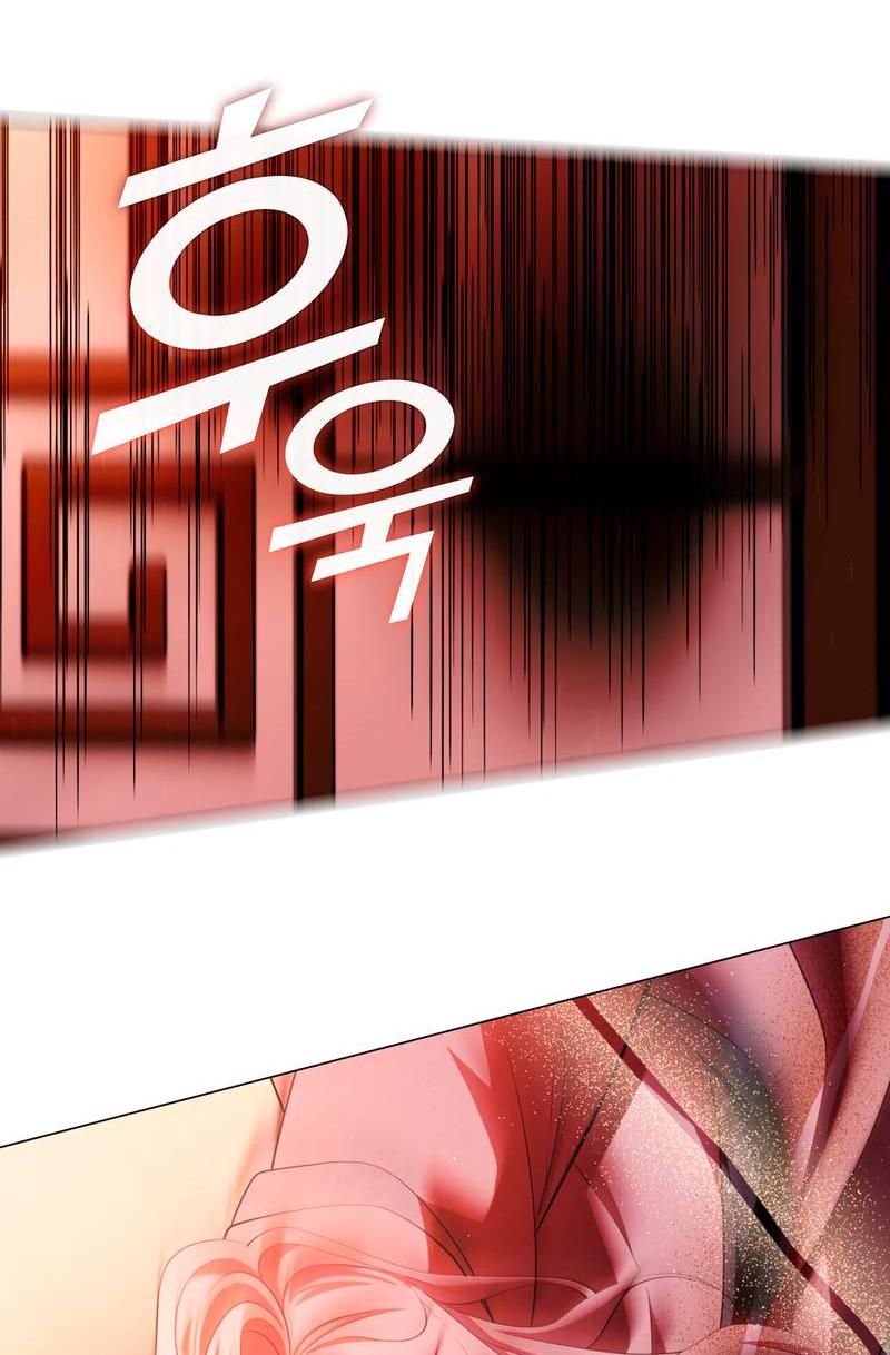 Манга Я трепетно оберегал главу демонического культа - Глава 61 Страница 29