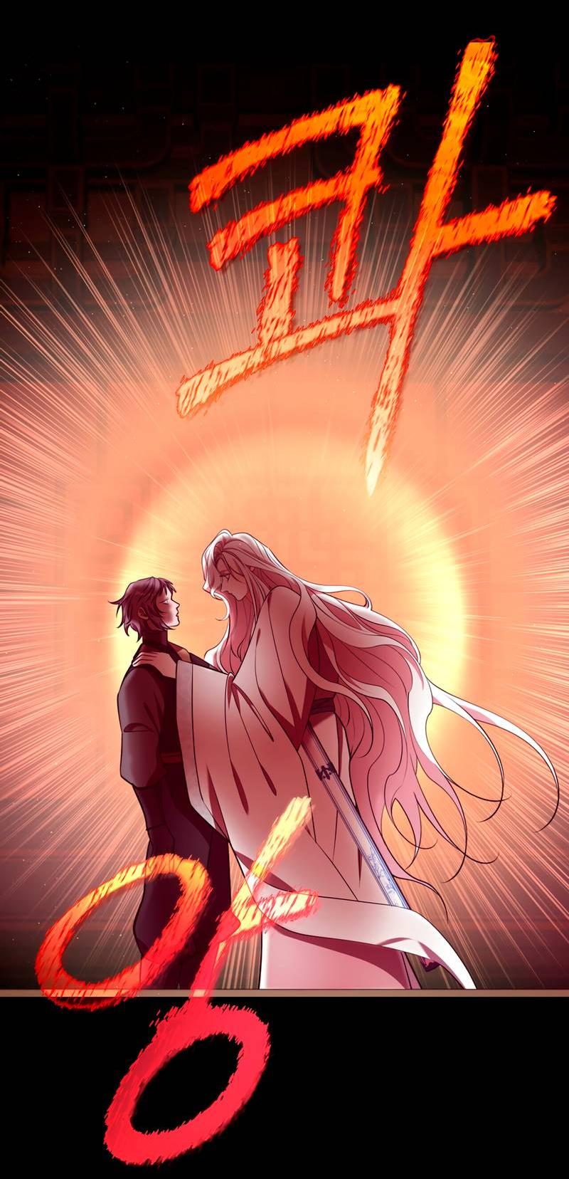 Манга Я трепетно оберегал главу демонического культа - Глава 61 Страница 14