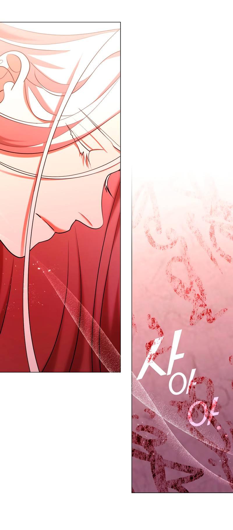 Манга Я трепетно оберегал главу демонического культа - Глава 61 Страница 43