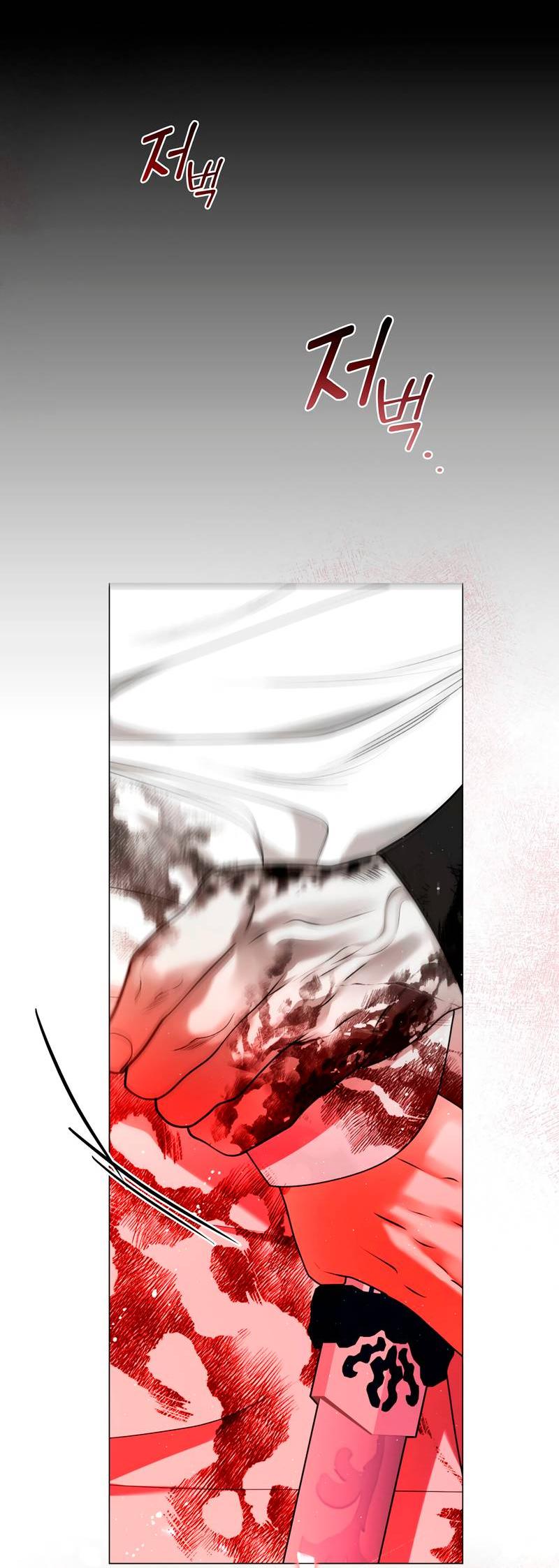 Манга Я трепетно оберегал главу демонического культа - Глава 62 Страница 4