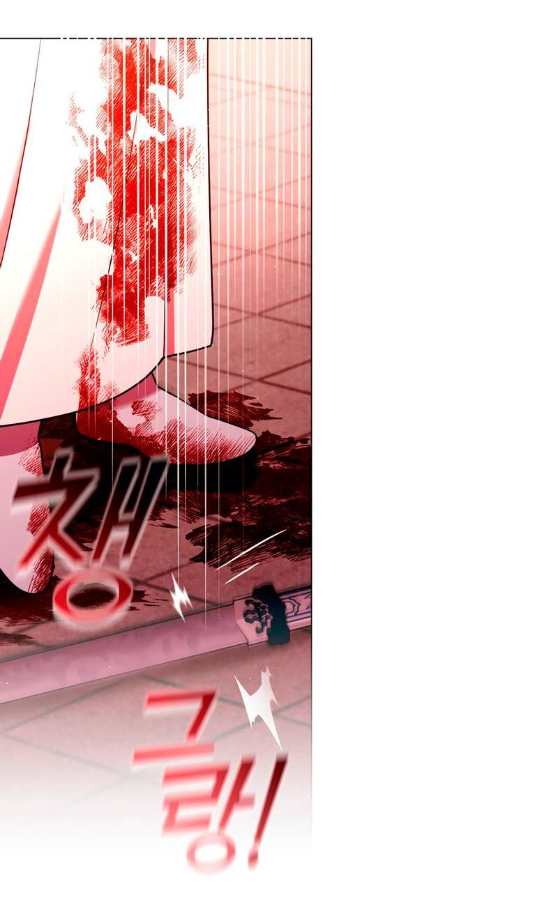 Манга Я трепетно оберегал главу демонического культа - Глава 62 Страница 8