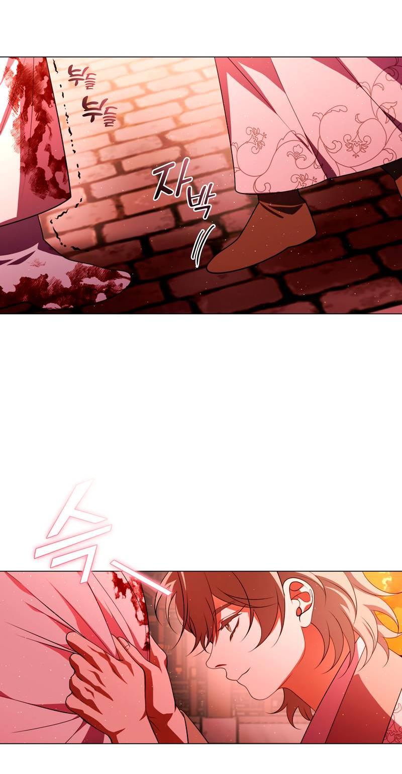 Манга Я трепетно оберегал главу демонического культа - Глава 63 Страница 43