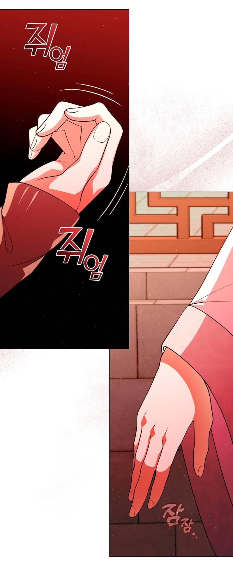 Манга Я трепетно оберегал главу демонического культа - Глава 63 Страница 3