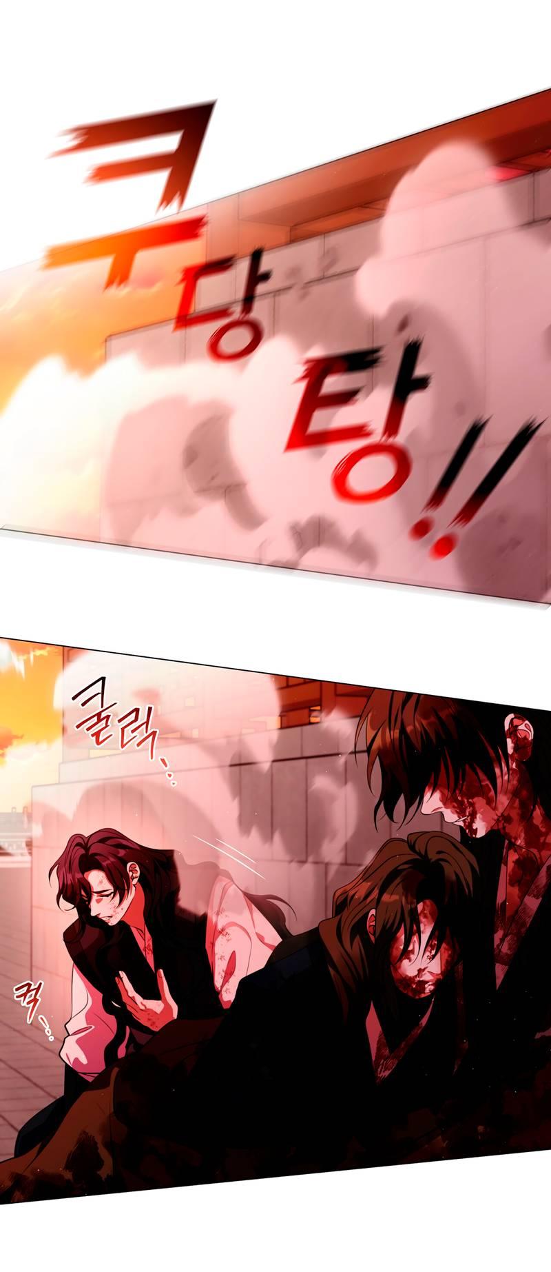 Манга Я трепетно оберегал главу демонического культа - Глава 63 Страница 10