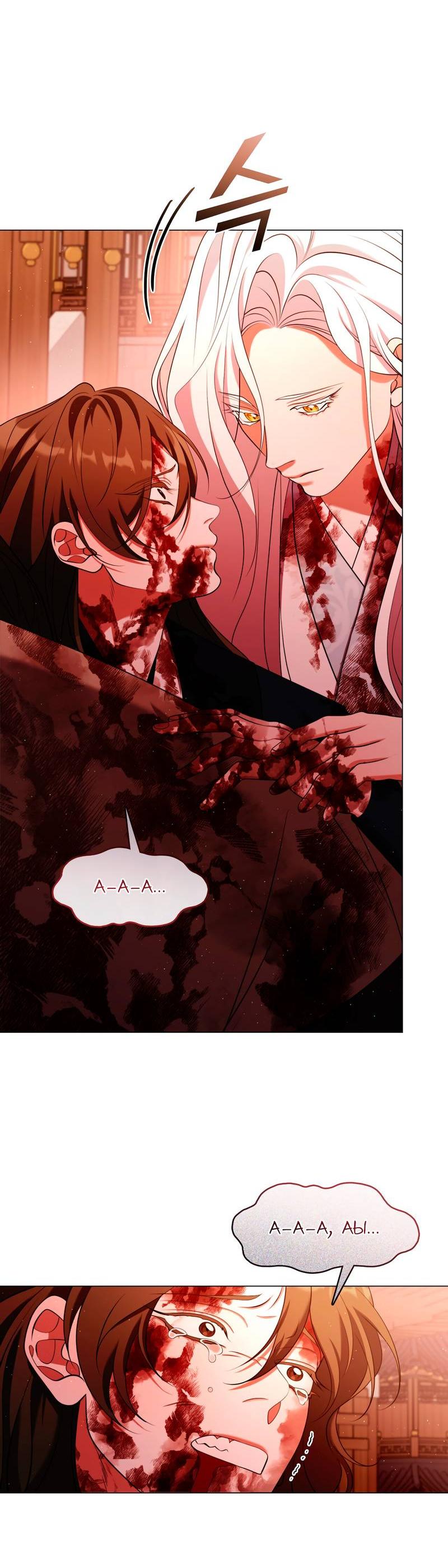 Манга Я трепетно оберегал главу демонического культа - Глава 64 Страница 29