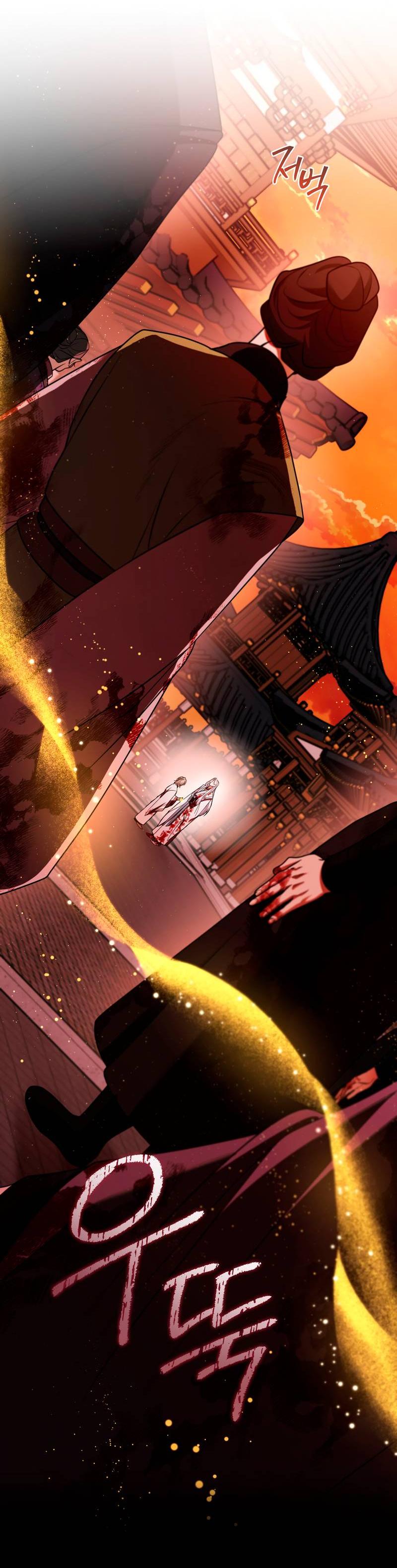 Манга Я трепетно оберегал главу демонического культа - Глава 64 Страница 5