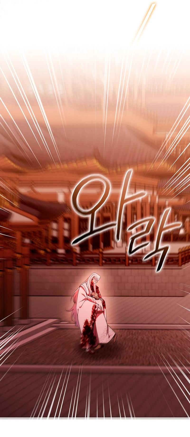 Манга Я трепетно оберегал главу демонического культа - Глава 64 Страница 18