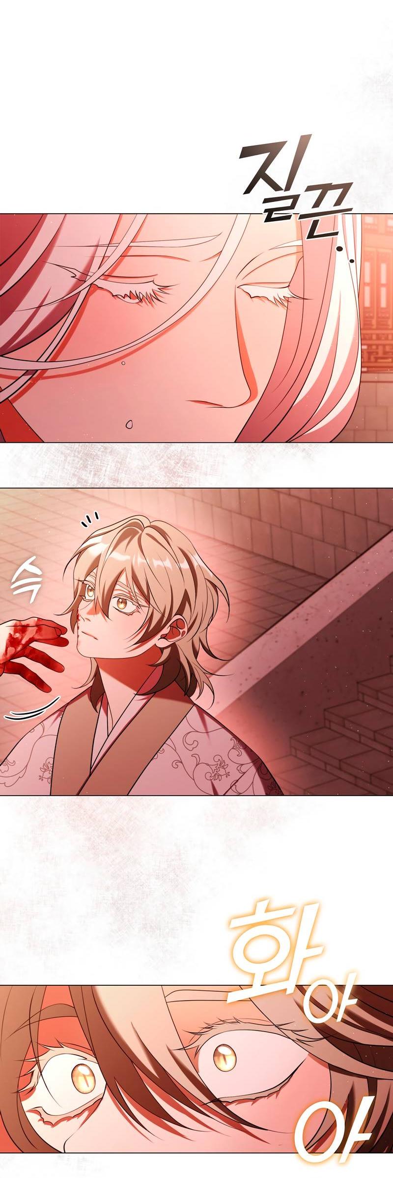 Манга Я трепетно оберегал главу демонического культа - Глава 64 Страница 17