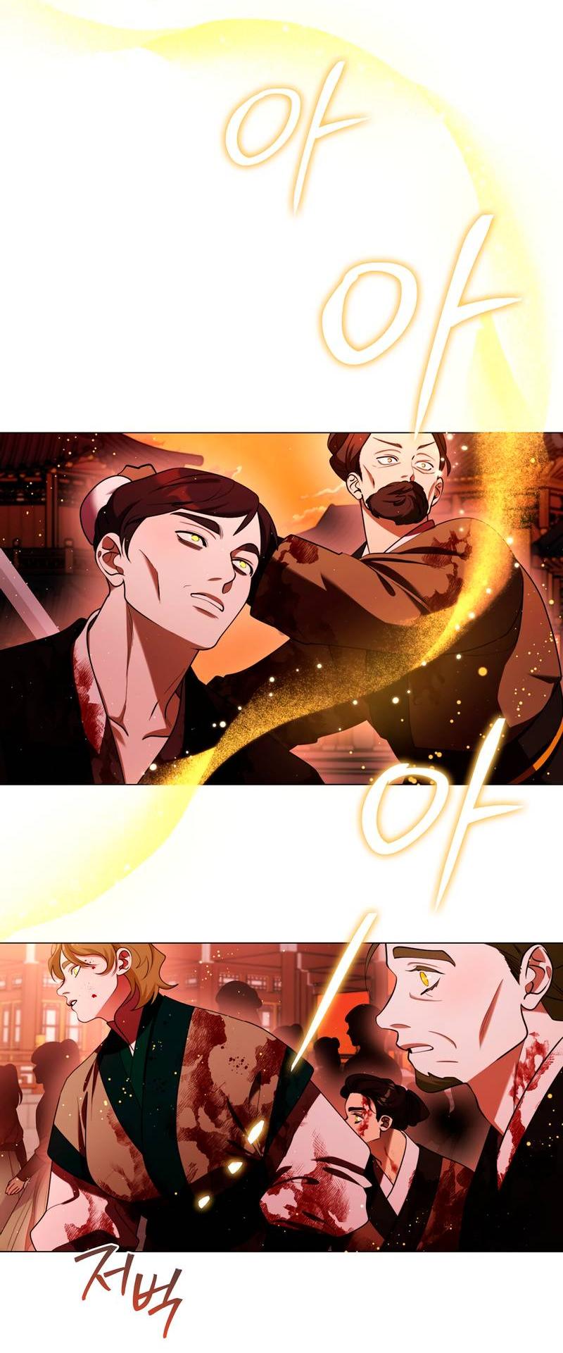 Манга Я трепетно оберегал главу демонического культа - Глава 64 Страница 4