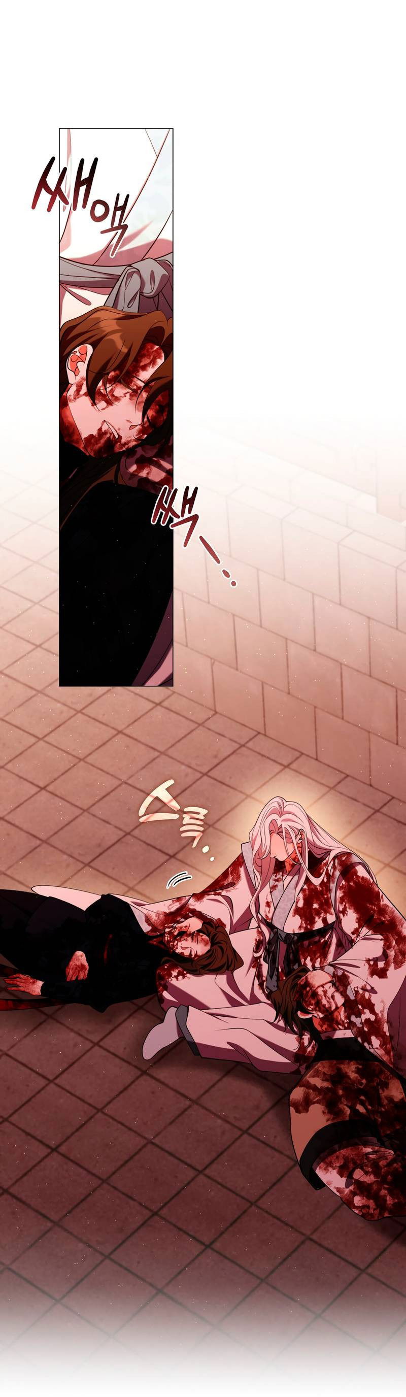 Манга Я трепетно оберегал главу демонического культа - Глава 65 Страница 1