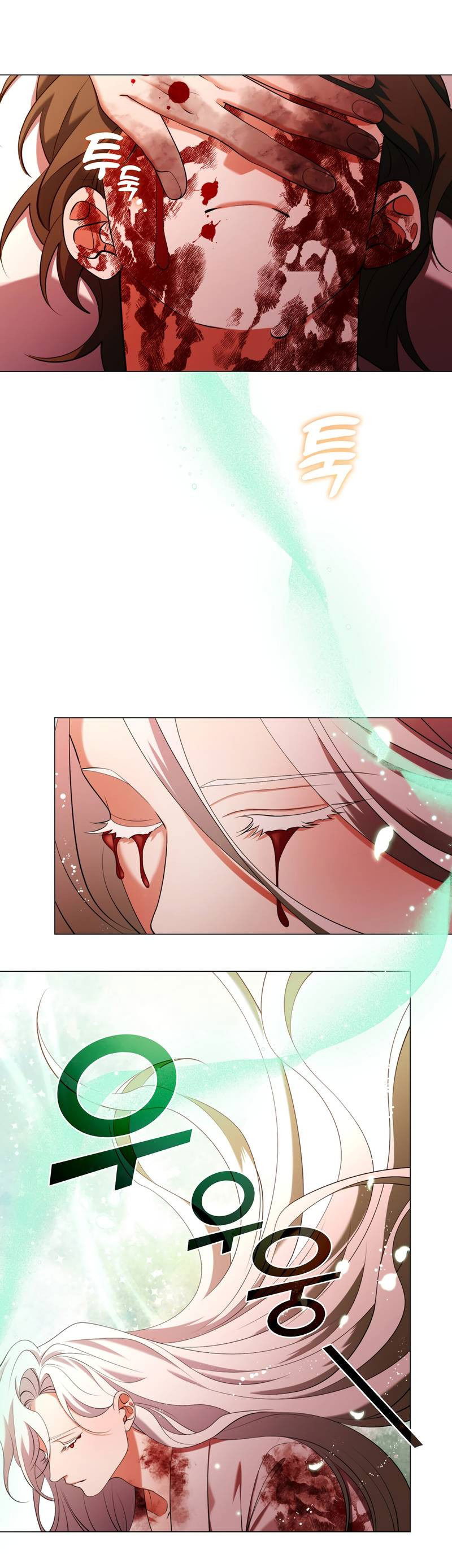 Манга Я трепетно оберегал главу демонического культа - Глава 66 Страница 35