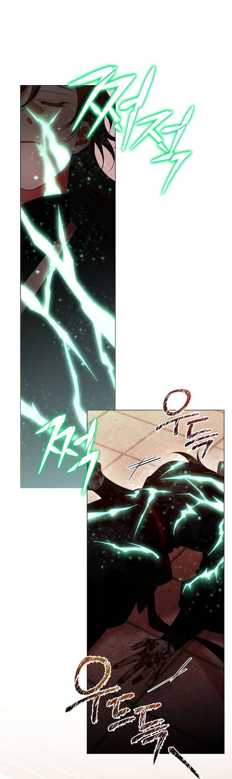 Манга Я трепетно оберегал главу демонического культа - Глава 66 Страница 29