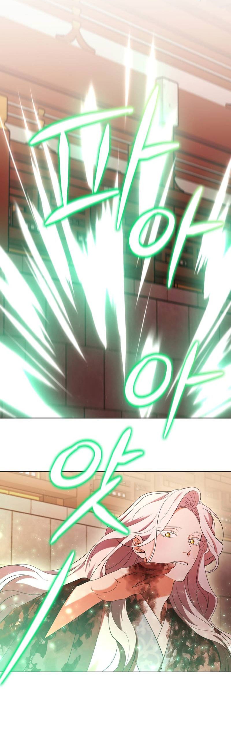 Манга Я трепетно оберегал главу демонического культа - Глава 66 Страница 30