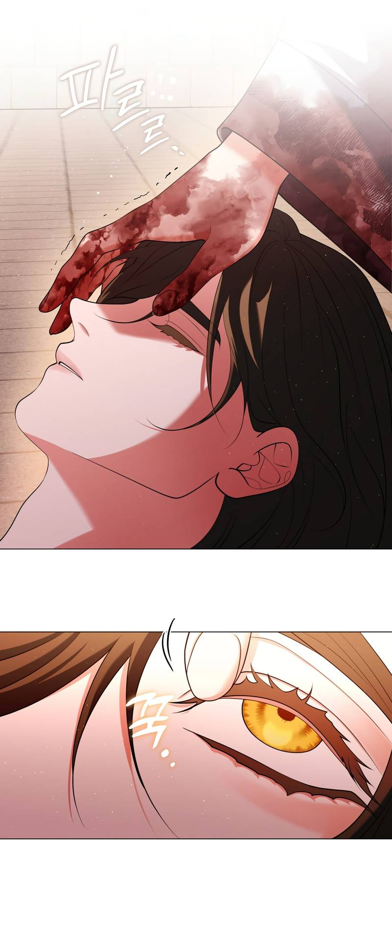 Манга Я трепетно оберегал главу демонического культа - Глава 67 Страница 18