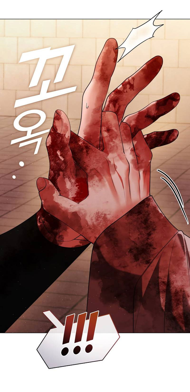 Манга Я трепетно оберегал главу демонического культа - Глава 67 Страница 29