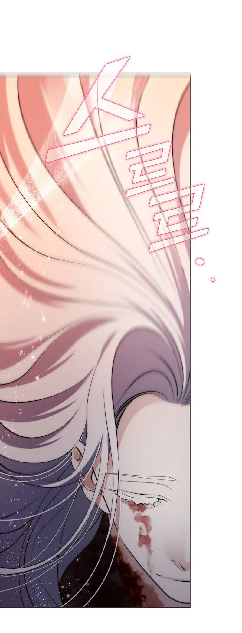 Манга Я трепетно оберегал главу демонического культа - Глава 67 Страница 51