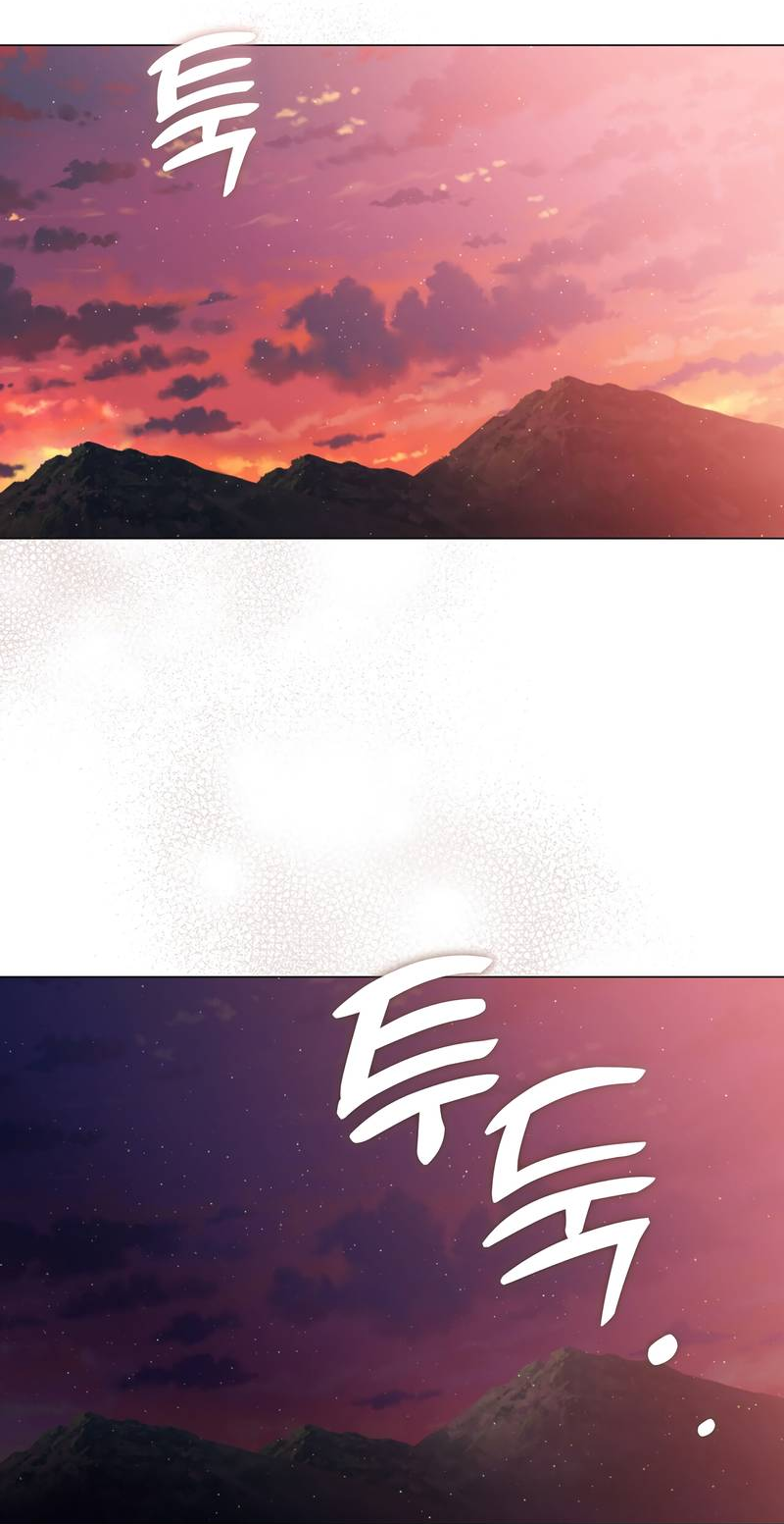 Манга Я трепетно оберегал главу демонического культа - Глава 67 Страница 49