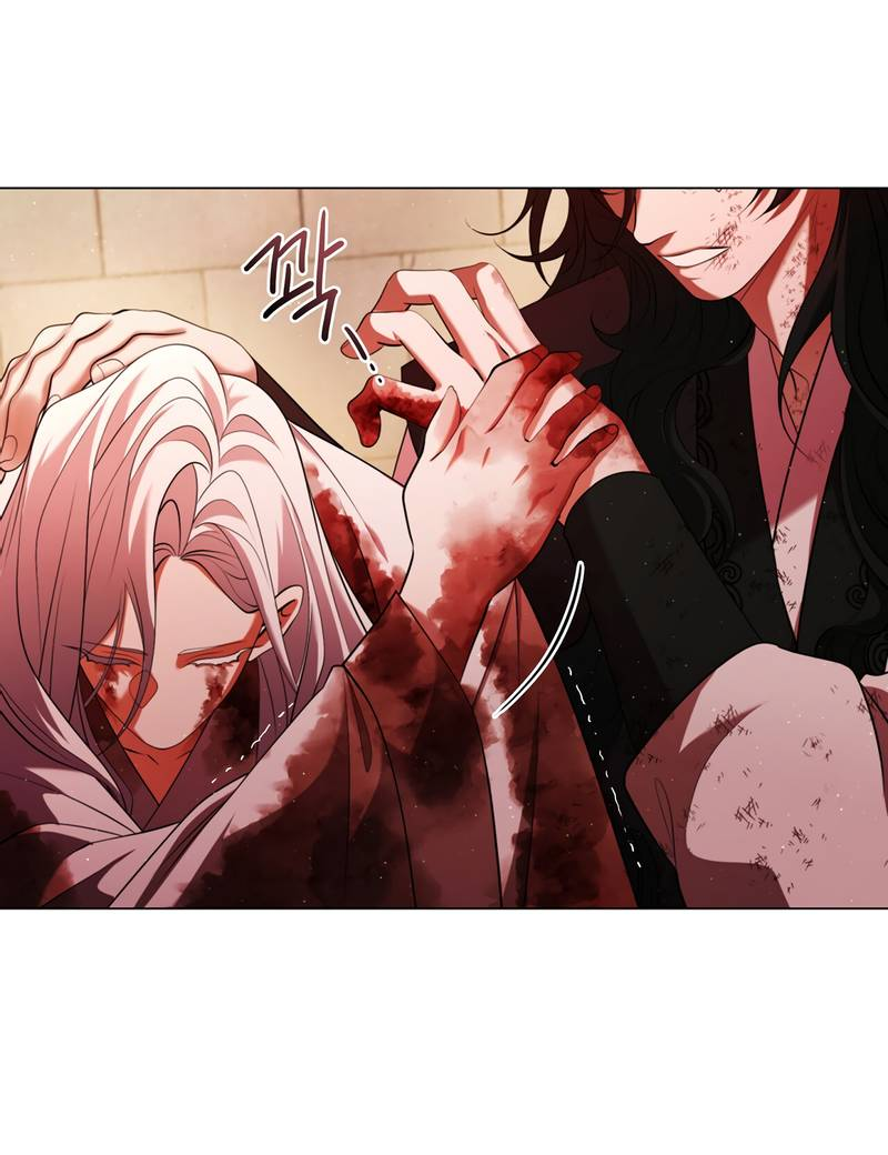 Манга Я трепетно оберегал главу демонического культа - Глава 67 Страница 23